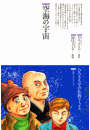 \摜