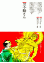 \摜