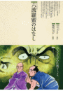 \摜