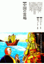 \摜