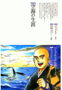 \摜