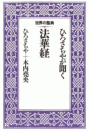 \摜