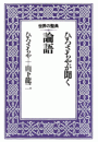 \摜