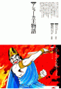 \摜