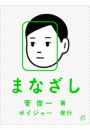 \摜