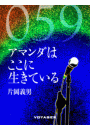 \摜