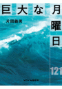 \摜