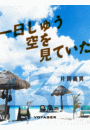 \摜