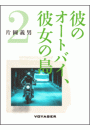\摜