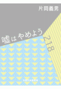 \摜