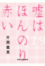 \摜