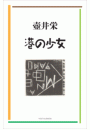 \摜