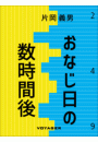 \摜