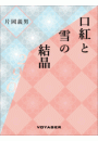 \摜