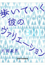 \摜