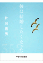 \摜