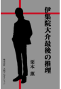 \摜