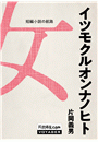 \摜