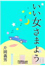 \摜