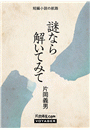\摜
