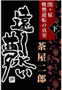 \摜