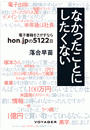\摜