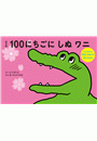 \摜