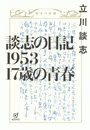 \摜