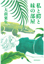 \摜
