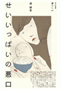 \摜