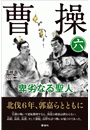 \摜