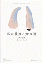\摜