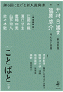 \摜