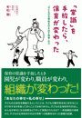 \摜