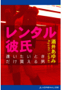 \摜