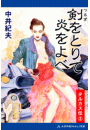 \摜
