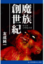 \摜