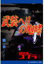 \摜