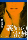 \摜