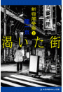 \摜