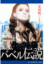 \摜