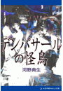 \摜
