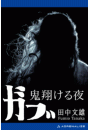 \摜