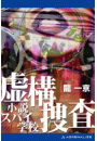 \摜