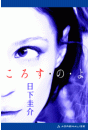 \摜