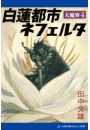 \摜