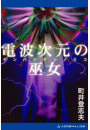 \摜