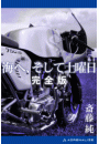 \摜