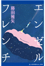 \摜