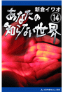 \摜